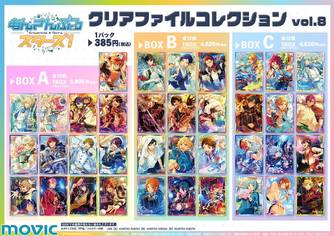 Tweetler Listesi ブリデ西2ツ48b Karma Etiketi あんスタ Verdi