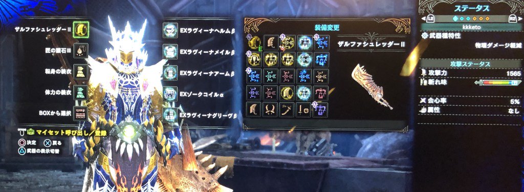 ケイト Webディレクター Mhw Ib 簡単に作れる最強無属性大剣の装備構成紹介 モンハン アイスボーン T Co Hmr5b9ocvm