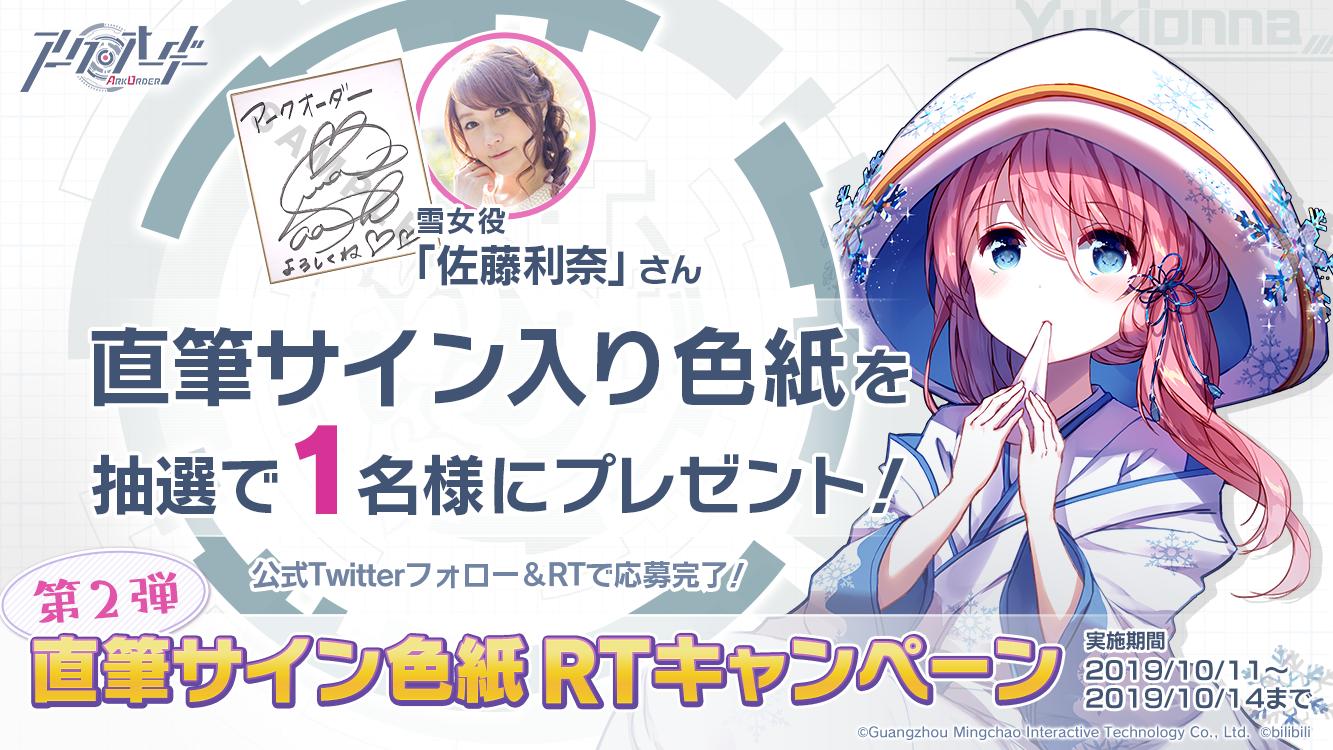 玉響 Bluenightcarni1 Twitter