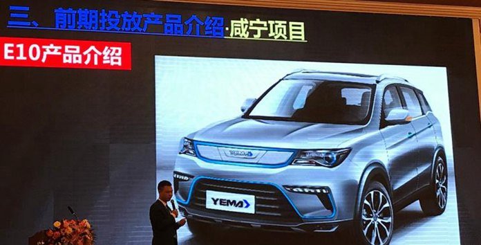 chinapev1's tweet photo. #YEMA AUTO Released New Energy Brand "Xingmang", YEMA has the same Chinese name as Mustang Auto in China, but they are totally different things, YEMA is not a big auto maker, it went bankrupt once and was finally acquired by another EV maker: #LEVDEO
https://t.co/4Z9brhEEEK https://t.co/e26e0HHqVs