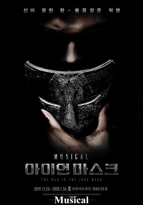 lovethemusical's tweet photo. [더뮤지컬 뉴스] 11월 광림아트센터에서 개막하는 <아이언 마스크>에 산들·노태현·김동한, 이건명·김준현, 신성우·서범석, 김법래·장대웅, 윤영석·박상돈, 백주연·김아선·정명은, 조영경·이은율, 양지원·이영인·이지원, 박근식·지상·이준용 등이 캐스팅되었다는 소식입니다. https://t.co/KbDrL2vcz7 https://t.co/vv6d0Xy4JE
