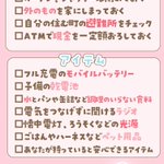 来たる台風に備え、できる限りの対策を!防災チェックシート!
