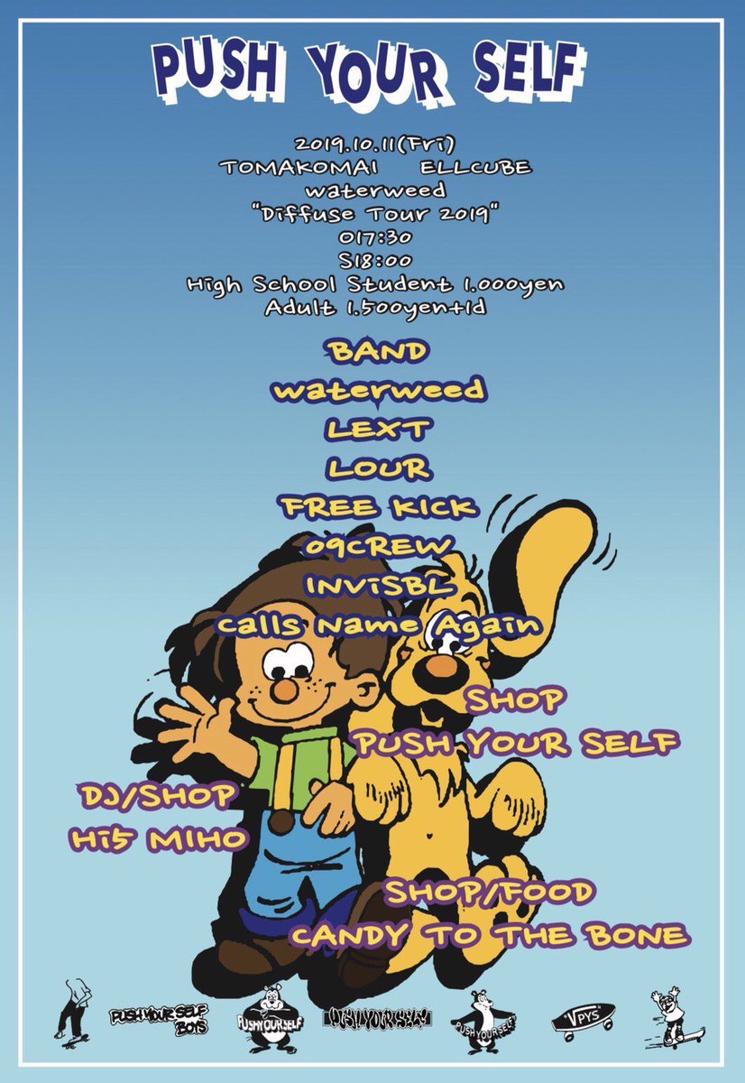 loursapporo's tweet photo. 【本日苫小牧】

10/11(Fri) 
@苫小牧ELLCUBE
"PUSH YOUR SELF"
waterweed Diffuse Tour 2019

waterweed
LEXT
FREE KICK
09CREW
INViSBL
Calls Name Again
LOUR

チケット予約受付中です🔥🔥🔥 loursapporo@gmail.com https://t.co/SUggplttmh