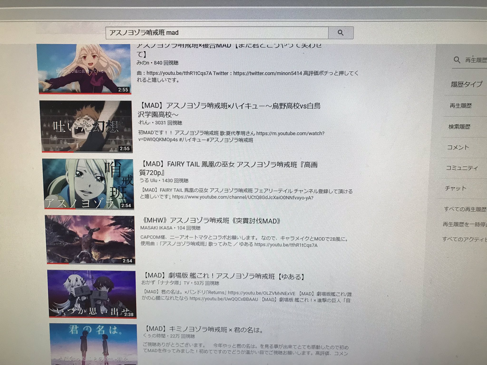 アスノヨゾラ哨戒班 ゆある