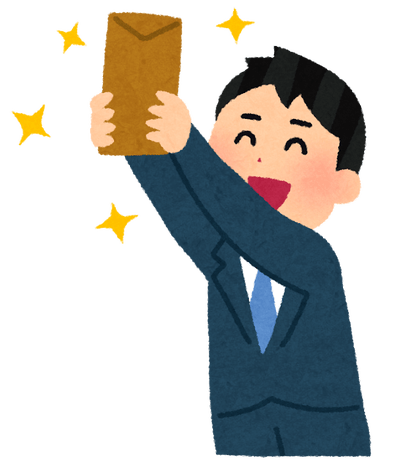 国家公務員のtwitterイラスト検索結果 古い順 国家公務員のtwitterイラスト検索結果 古い順