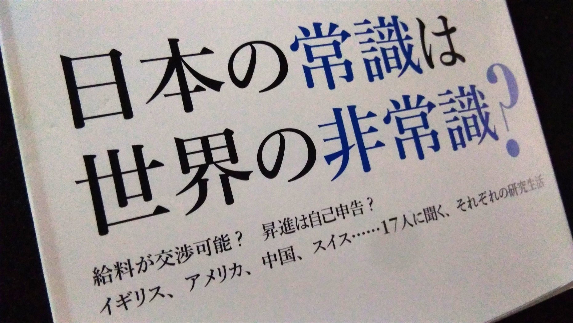 佐藤靖 Twitter Search Twitter