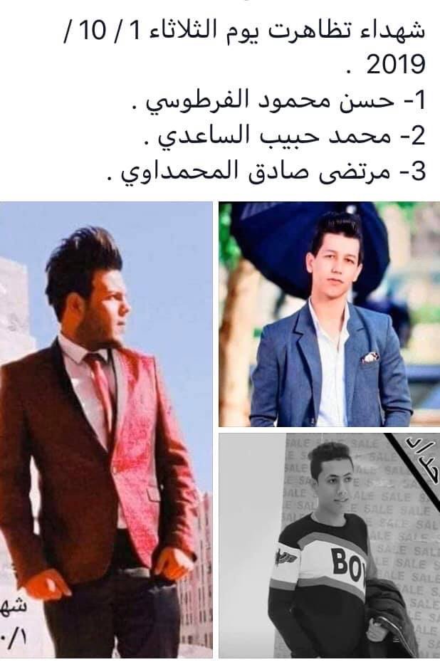 RubaAlani1's tweet photo. #Hello_world
#30_million_Iraqis_in_complete_isolation_from_the_world_after_the_Internet_was_cut_off
#There_are_people_Making #Revolution_now_in_iraq !
#Show_your_support_for_the #right_of_Iraq_people_to #protest_peacefully
#Save_the_Iraqi_people
#HELP_Iraq
#saveIraqipeople https://t.co/34yEkIELft