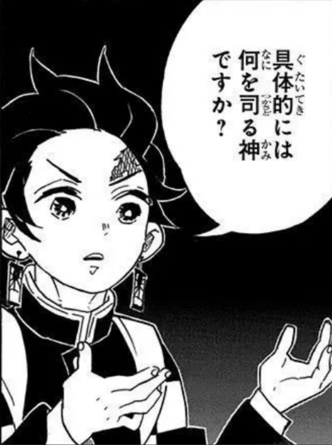 画像 今日生まれて初めて支払いが滞ってるお客さんに お客様は神様だろ と怒鳴られてしまい 自分が答えた1言 めっちゃくちゃ怒鳴られてたからテンパってつい聞いてしま Matomehub まとめハブ 画像 今日生まれて初めて支払いが滞ってるお客さんに お客様は神様だろ と怒鳴られてしまい 自分が答えた1言 めっちゃくちゃ怒鳴られてたからテンパってつい聞いてしま Matomehub まとめハブ