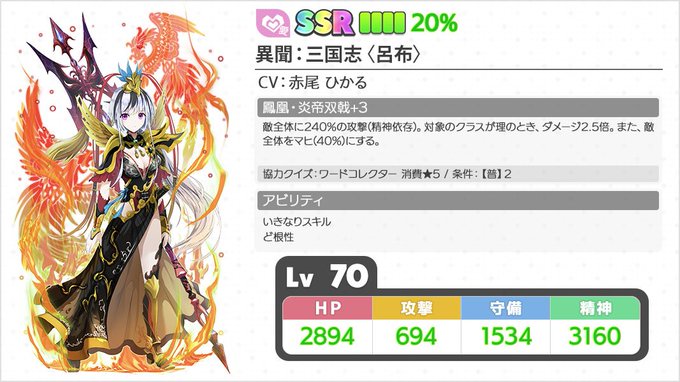 Qnqアンサーズのtwitterイラスト検索結果 古い順