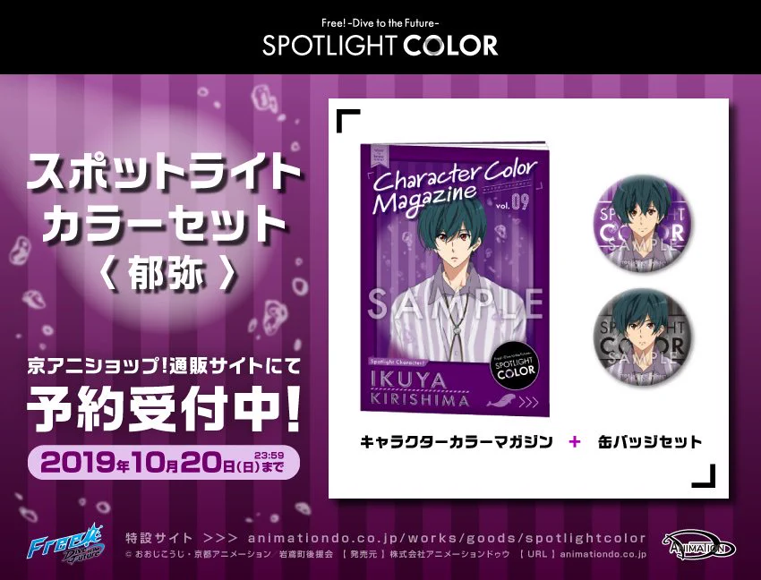 アニメーションDo on X: 