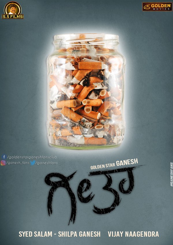 pranav_mysuru's tweet photo. #Geetha Minimal Posters 2/2
@Official_Ganesh @SSFILMSOFFICIAL @VijayNaagendra
@ShilpaaGanesh
@PranavaGstar45
#SuperHitGeetha #GoldenstarGanesh #GoldenMovies #SSFilms #GoldenStarGaneshArmyMysore https://t.co/jnYaqRfxBi