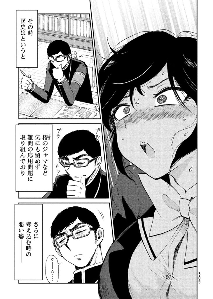 くれ お嬢様 あら