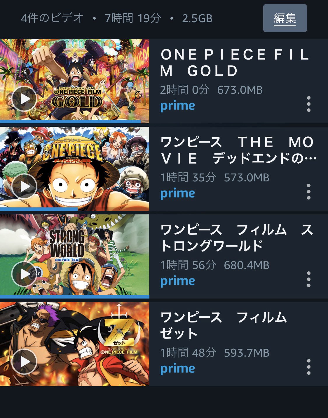 ひろかず على تويتر 久々に デッドエンドの冒険 を 見たなぁ One Piece映画の中でもトップ3に入る作品 個人的意見であります また他のも見たくなりだした てか ダウンロードしたのone Pieceだけかよ ノ ぺし Onepiece デッドエンドの冒険