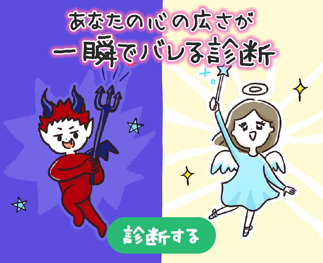 Lineタイムライン No Twitter 列に割り込む人 ペンを鳴らし続ける人 あなたはどこまで許せますか あなたの心の広さが一瞬でバレる診断 公開中 診断する T Co Du5swdmeqb あなたの心の広さが一瞬でバレる診断 ネタカード Lineタイム