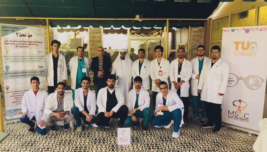 TUmssc's tweet photo. #WSD19
#اليوم_العالمي_للبصر https://t.co/yhMC1VyQsA