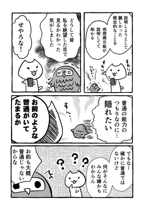 ヤゼさん の人気ツイート 4 Whotwi グラフィカルtwitter分析 ヤゼさん の人気ツイート 4 Whotwi グラフィカルtwitter分析