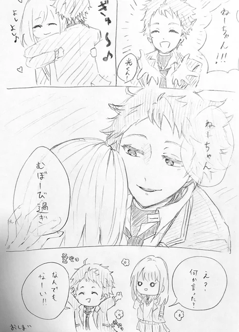 光あん
ぎゅうぎゅう 