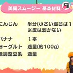 腸活ってこんなメリット沢山なの？これはぜひ試してみたい!