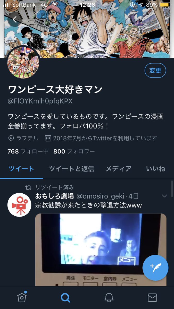 ワンピース大好きマン Floykmlh0pfqkpx Twitter