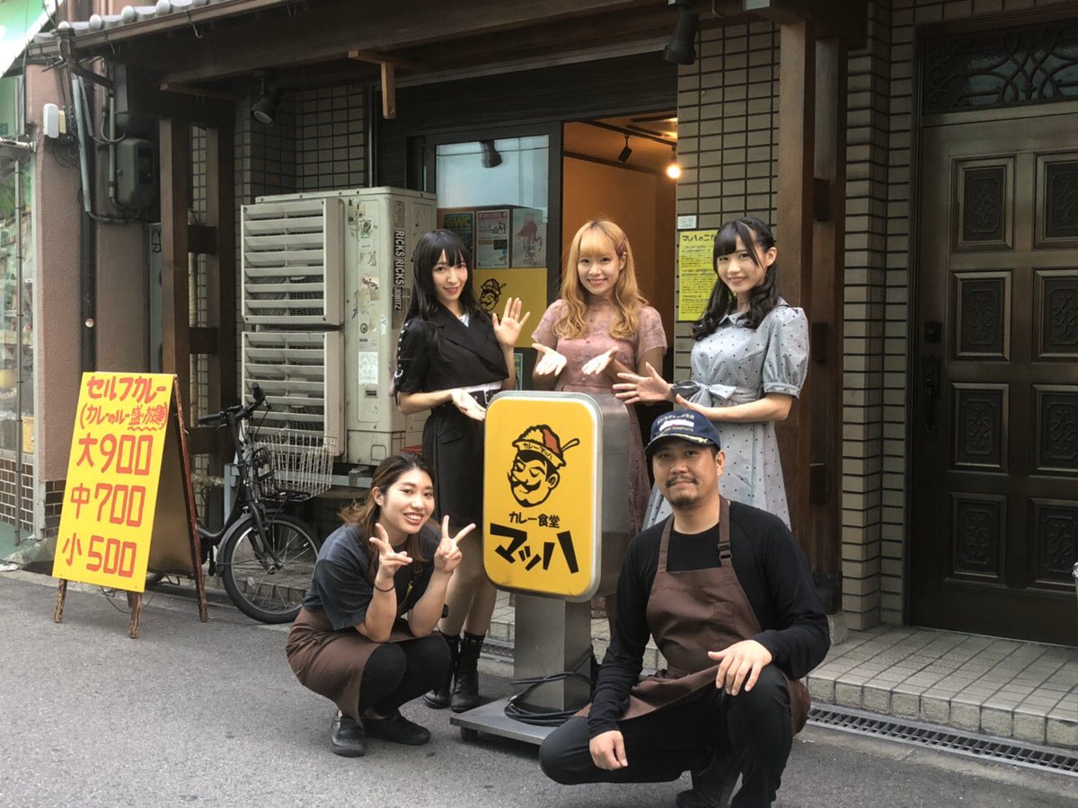 xxxPinzoroxxx's tweet image. カレー食堂マッハが来10/17(木)発売の大阪スポーツ新聞（大スポ）に掲載させていただく事になりました😚御覧頂ければ幸いです🤩マッハを紹介して頂きましたＫＲＤ８の宮脇舞依さん宮脇愛さん桃華りささん本当にありがとうございました🙇‍♂️

himeji-krd24pt.com/member

#KRD8
#アイドル
#ファンなります