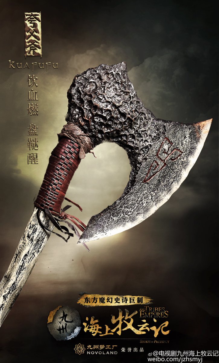 Etiqueta 九州兵器録 Al Twitter