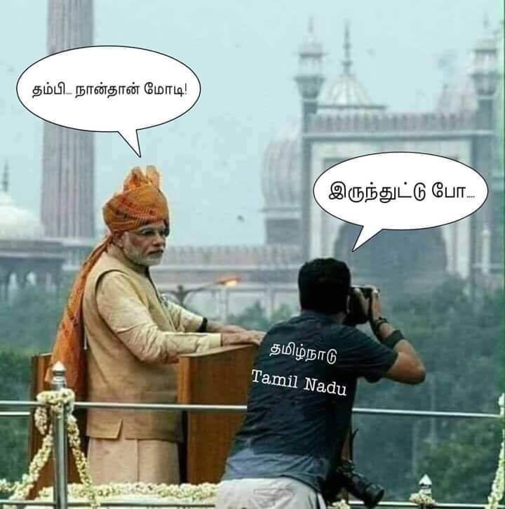 Prakashcith's tweet photo. #回到莫迪
எந்த ஒரு மொழியில் எழுதினாலும்
ஆஹ என்னா ஒரு ஆனந்தம்
#GoBackSadistModi
#backtomodi
#GoBackModi https://t.co/xC7JVZ2dlj