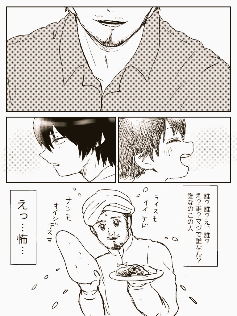 omake 