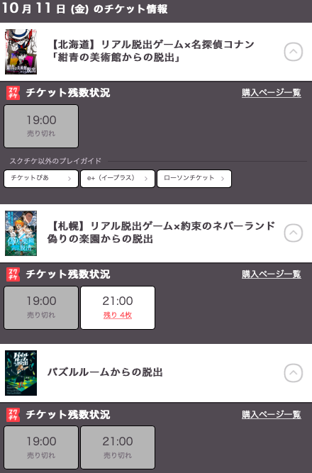 パズルルームのtwitterイラスト検索結果 パズルルームのtwitterイラスト検索結果
