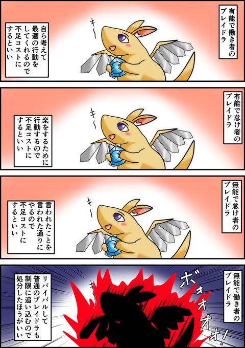 ヒトデスカラビア Hosihitode さんのマンガ一覧 リツイート順 6ページ ツイコミ 仮 ヒトデスカラビア Hosihitode さんのマンガ一覧 リツイート順 6ページ ツイコミ 仮