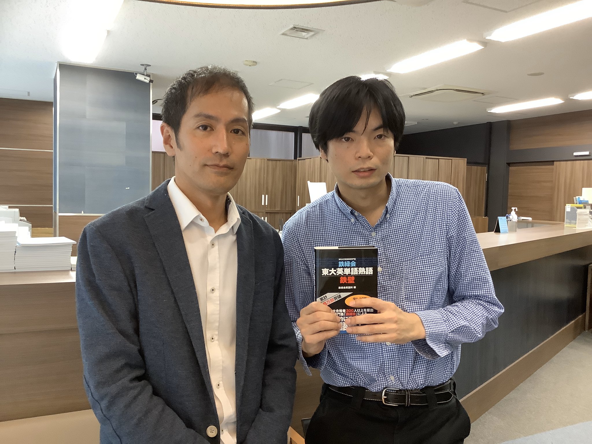 鉄 緑 会 講師