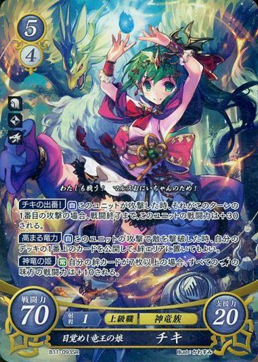 FEサイファまとめ_絆速報＋X on X