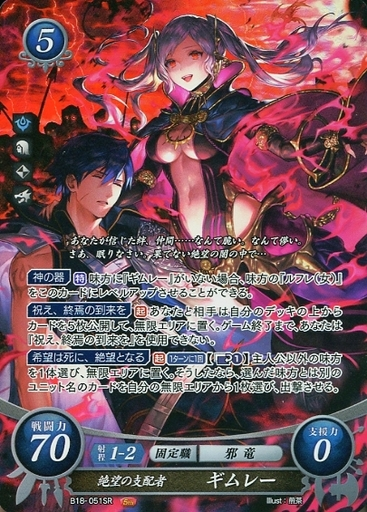 FEサイファ まとめ② FEサイファまとめ_絆速報＋X on X