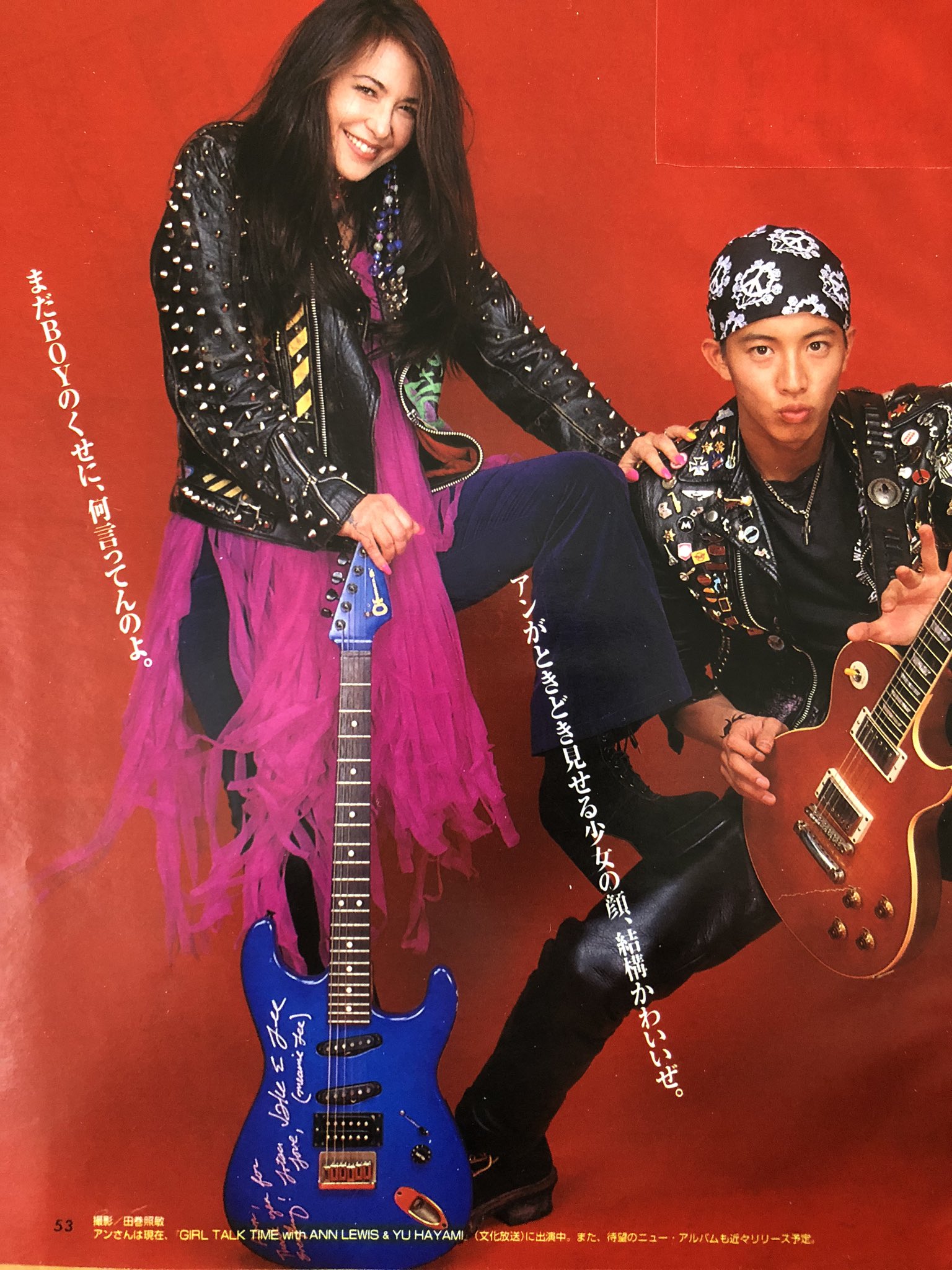 Megu C C Crew 𓂃𓊝𓄹𓄺 A Twitter Myojo 1993 6 ロックフレンズ 木村拓哉 アン ルイス Xmasにアンさんのお家に遊びに行ってたお話は何度か聞いたことあった ｊtドラマ 僕だけの女神