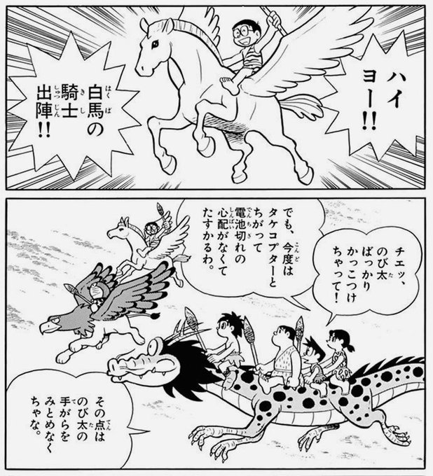 ぺけにし F ぺけお Pekenishi F さんの漫画 13作目 ツイコミ 仮 ぺけにし F ぺけお Pekenishi F さんの漫画 13作目 ツイコミ 仮