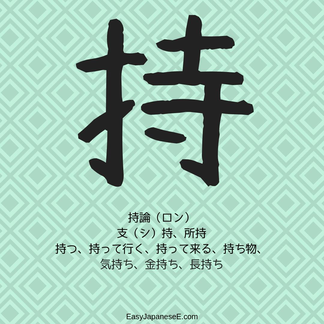 て へん の かんじ 漢字の部首とは 部首の意味