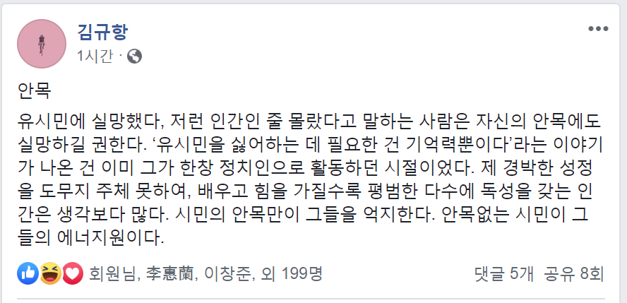 레인맨(사고뭉치) tweet media