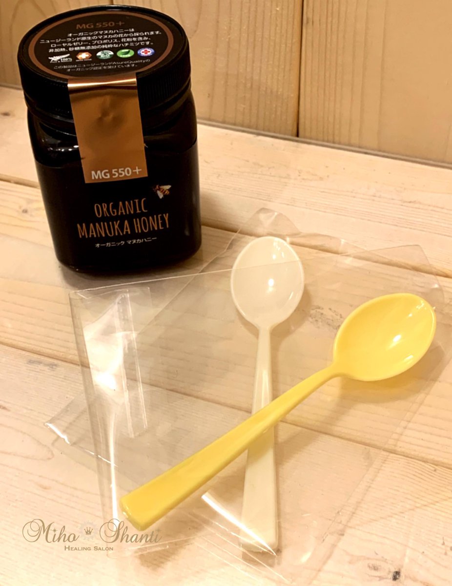 ヒーリングサロン Miho Shanti בטוויטר マヌカハニー スプーンプレゼント マヌカハニーは 金属のスプーン ですと 効果が半減してしまいますので 木製 陶器 プラスチック製のスプーンをお使いください 当店では マヌカハニーをご購入のお客様に スプーン