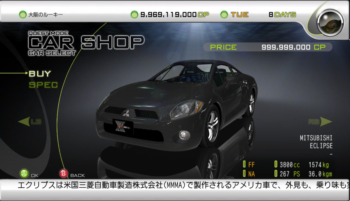 best tokyo xtreme racer 3 iso best tokyo xtreme racer 3 iso