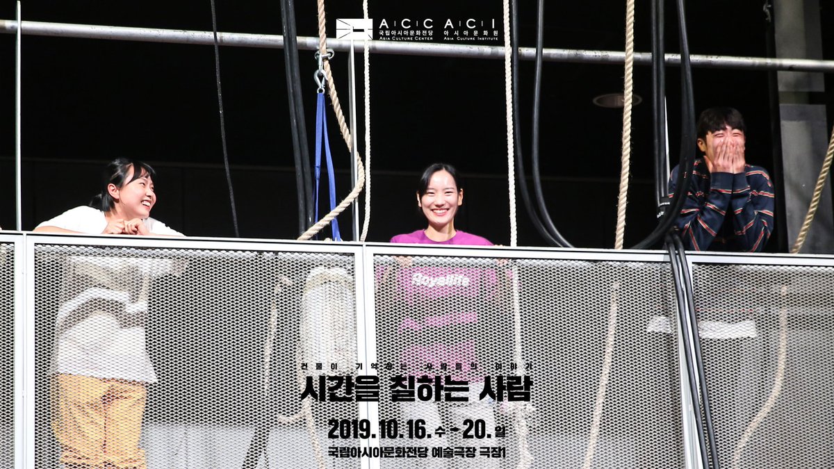 ACC 국립아시아문화전당 tweet media