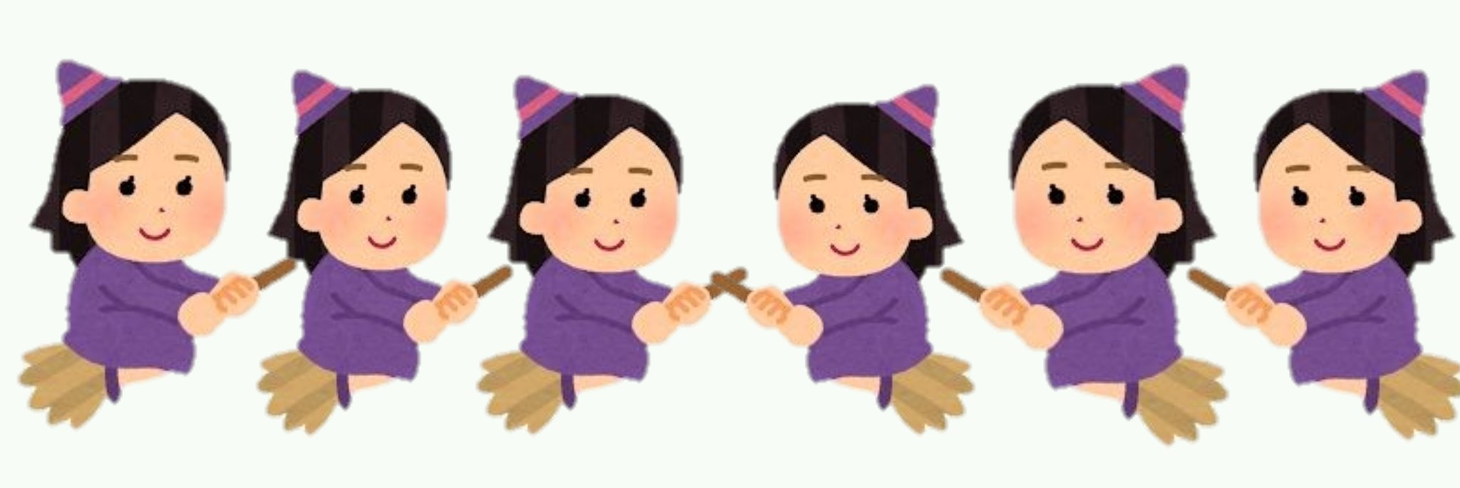 雪 Witches すとぷりギャラリー いらすとや