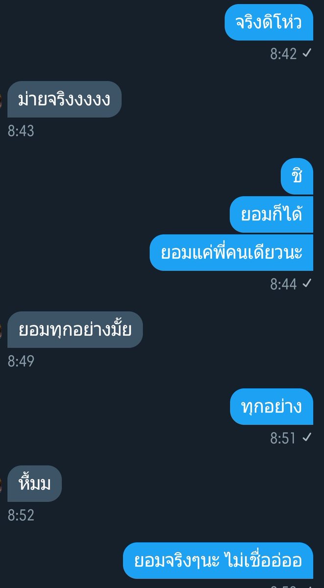 จะมาขิงเด็กน้อย!!🍭@ลิมิตฟอล tweet media