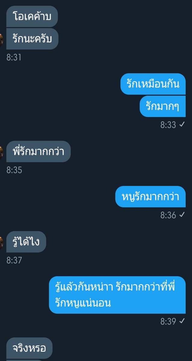 จะมาขิงเด็กน้อย!!🍭@ลิมิตฟอล tweet media
