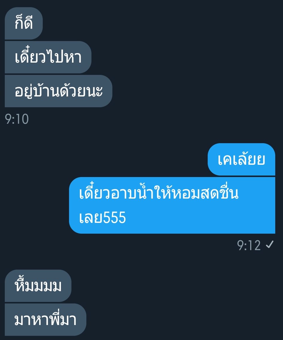 จะมาขิงเด็กน้อย!!🍭@ลิมิตฟอล tweet media