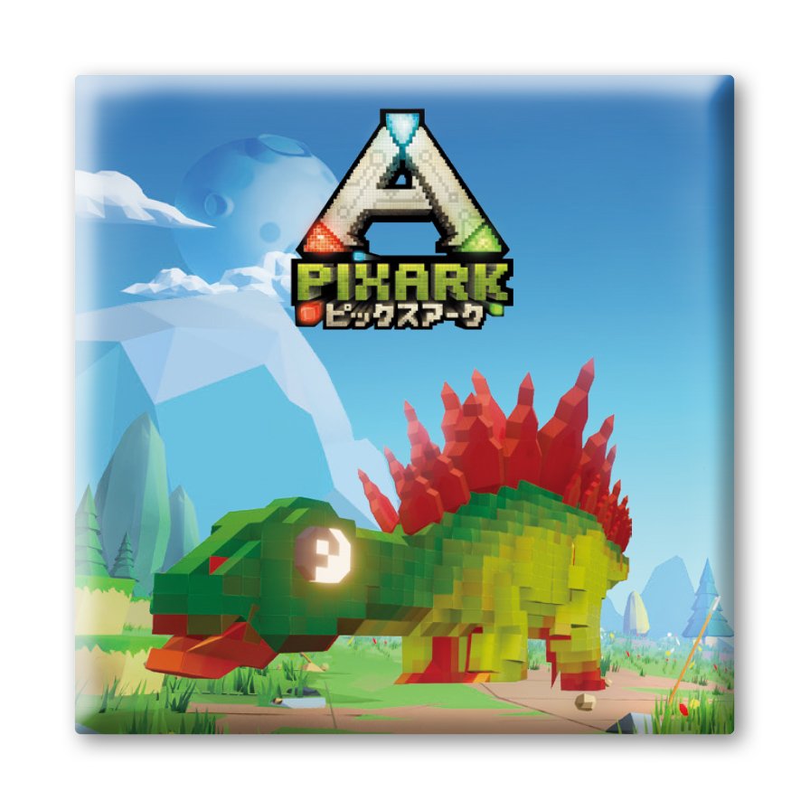 ピックスアーク PixARK（ピックスアーク） | スパイク・チュンソフト