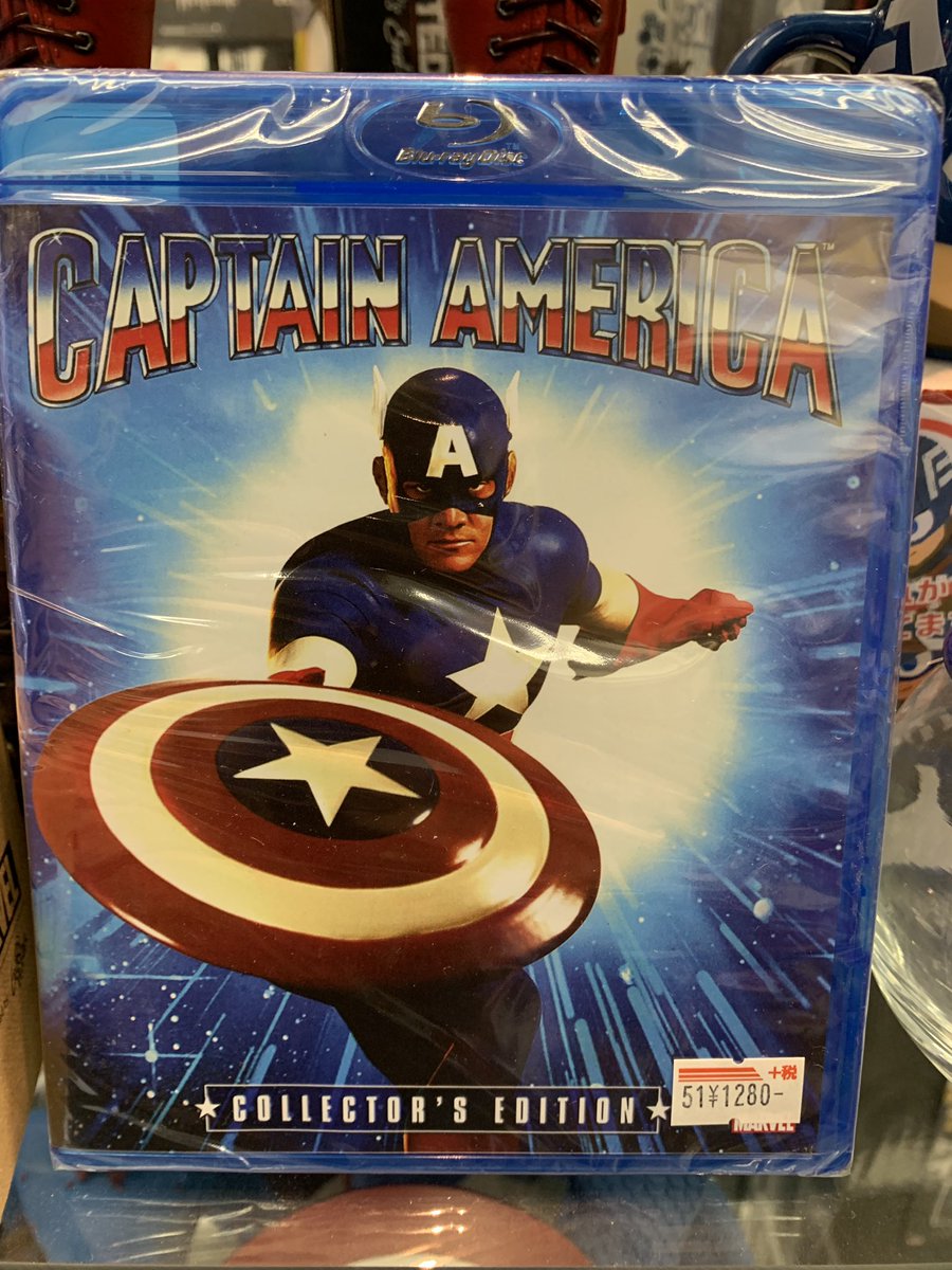 トイ コミックのガリンペイロinakihabara Twitterissa 来年1月にｈｄマスター Vhs版日本語吹替音声 特典映像収録でblu Rayが発売されるこのタイミングで 北米版 キャプテンアメリカ 邦題 キャプテン アメリカ レッド スカルの野望 Blu Ray版準拠 が