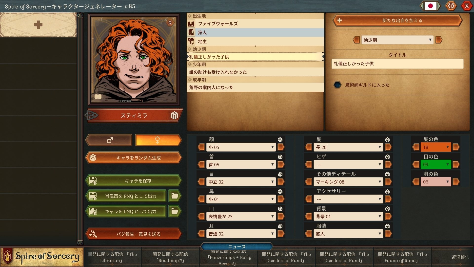 Smkm Simakum Twitter