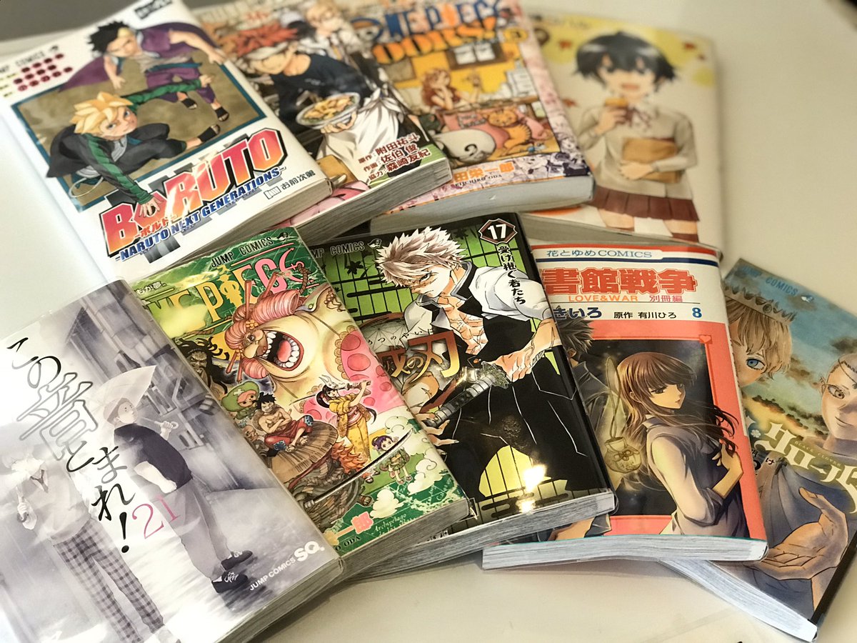 津山 えびす乃ゆ河辺店 Sur Twitter 今週の新刊9冊入荷 Boruto 9巻 この音とまれ 21巻 Onepiece 94巻 Onepiecedoors 3巻 鬼滅の刃 17巻 食戟のソーマ 36巻 ブラッククローバー 22巻 みなみけ 19巻 図書館戦争love War別冊編 8巻 本棚に追加してます T