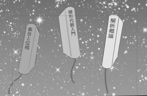 背景きらびやかにしすぎてシュールな絵面になった 