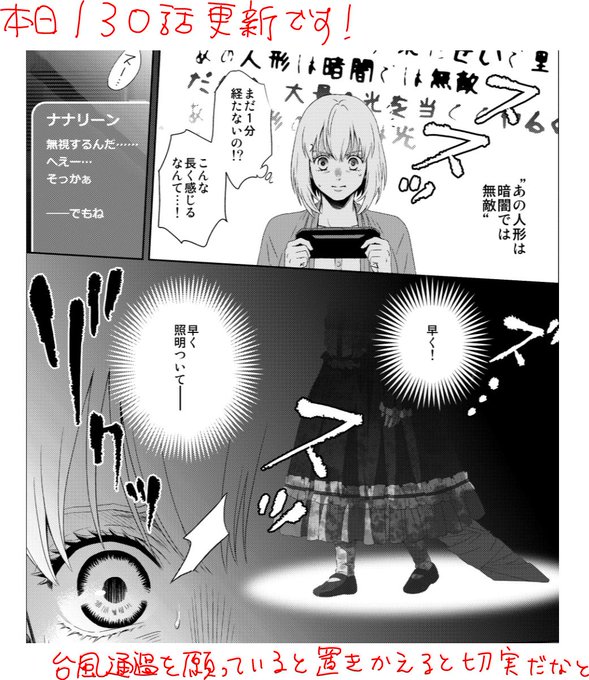 A List Of Tweets Between キョカツカサ And 19 Year 10 Month 1 Whotwi Graphical Twitter Analysis A List Of Tweets Between キョカツカサ And 19 Year 10 Month 1 Whotwi Graphical Twitter Analysis