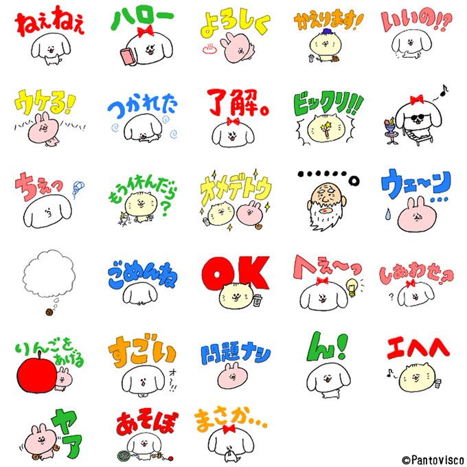 「ぺろち」 illustration images(Latest))